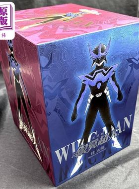 漫画 银翼超人 爱藏版 1-7完 首刷书盒版 WINGMAN 台版漫画书 东立出版【中商原版】