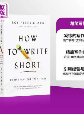 精简写作 How to Write Short Word Craft for Fast Times【中商原版】英文原版 Roy Clark