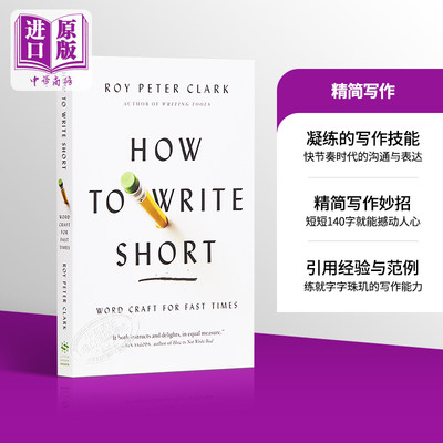 现货 精简写作 How to Write Short Word Craft for Fast Times【中商原版】英文原版 Roy Clark