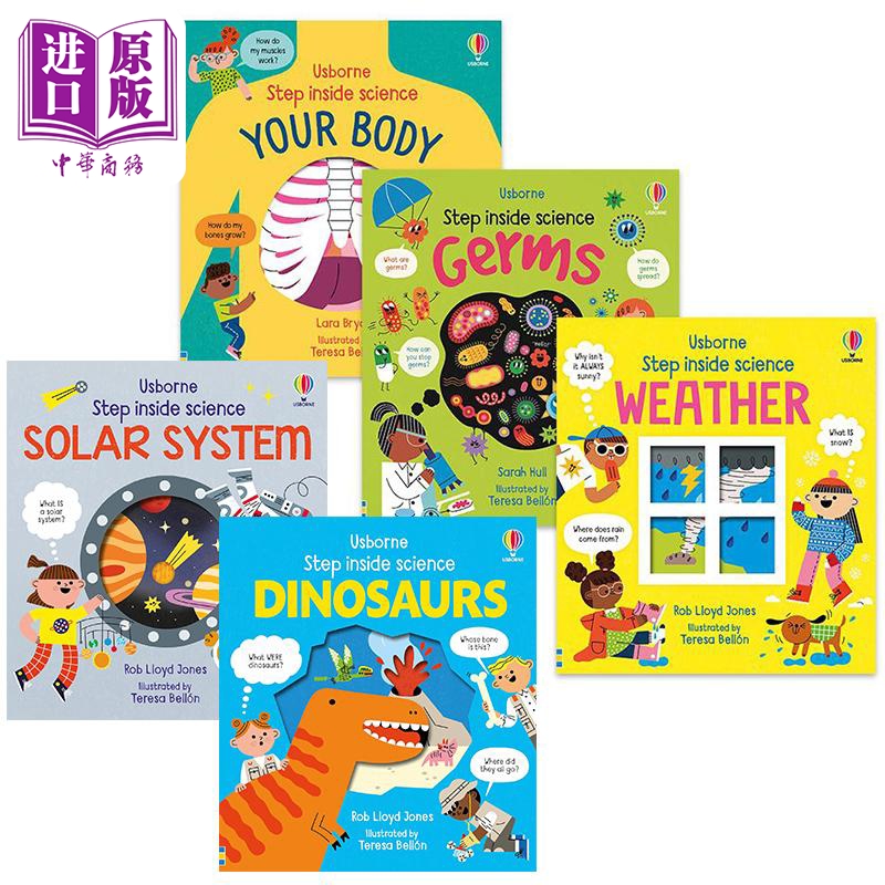 走进科学系列儿童绘本5册
