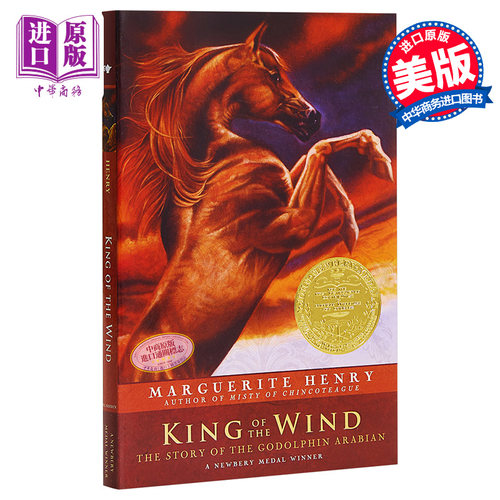 King of the Wind 风之王 纽伯瑞金奖 儿童文学 动物 经典 Simon出版 平装 830L 8-12岁 英文原版【中商原版】