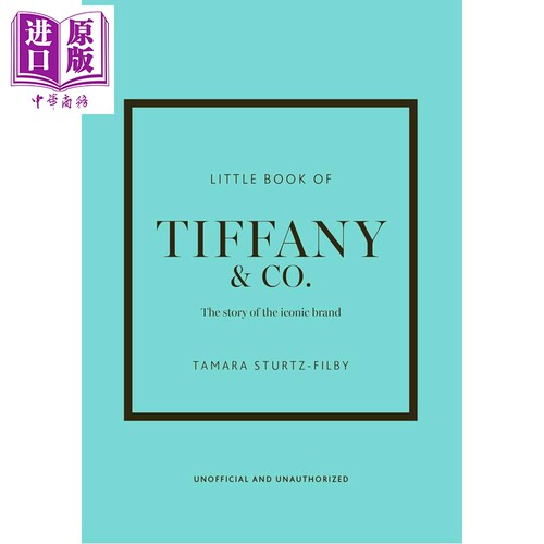 蒂芙尼小书：品牌故事Tamara