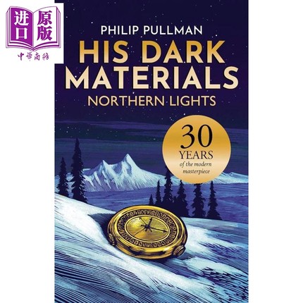 预售 黑暗物质1 北极光 金罗盘 英文原版 Northern Lights Philip Pullman【中商原版】