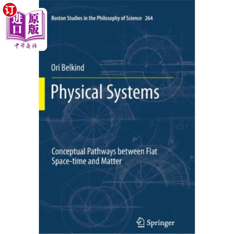 海外直订Physical Systems: Conceptual Pathways Between Flat Space-Time and Matter 物理系统：平面时空与物质之间的概念路径