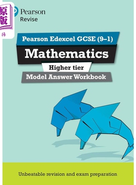 Pearson Revise 培生爱德思GCSE数学提高标准示范答案练习册 Edexcel Mathematics Higher Model Answer Workbook【中商原版?