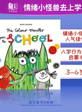 Anna Llenas：The Colour Monster Goes to School 情绪小怪兽去上学 低幼亲子学前启蒙绘本 平装 英文原版 3-6岁【中商原版?