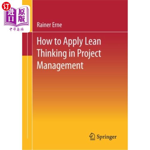 Lean Project Management - How to Apply Lean Thinking to Project Management 精益项目管理——如何将精益思想应【中商原版】