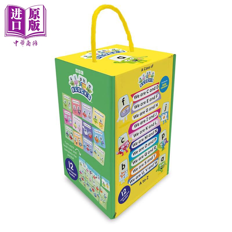 字母积木12册小套装Alphablock
