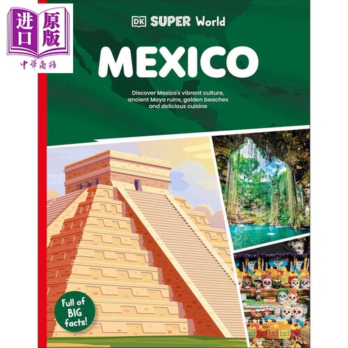 DK超阅者：墨西哥Mexico