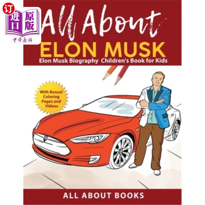 海外直订All About Elon Musk: Elon Musk Biography Children's Book for Kids (With Bonus! C 关于埃隆·马斯克:埃隆·马斯高性价比高么？