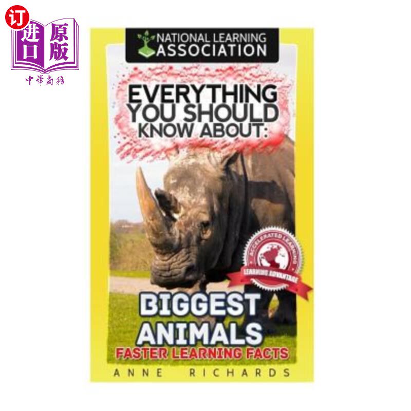 should know about: biggest animals 你应该知道的一切:最大的动物