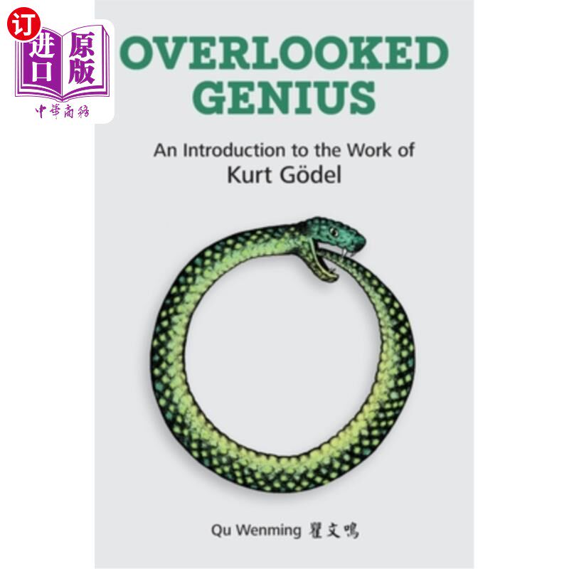 海外直订Overlooked Genius: An Introduction to the Work of Kurt Gӧdel 被忽视的天才:库尔特Gӧ德尔的工作介
