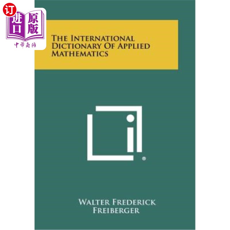 海外直订The International Dictionary of Applied Mathematics 国际应用数学词典