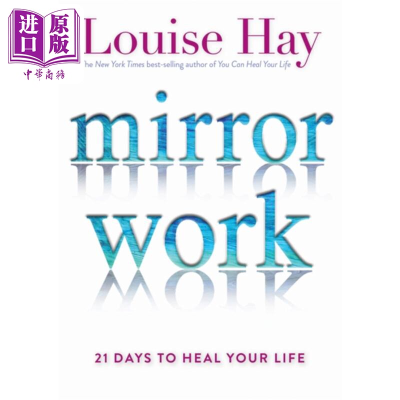 镜子练习 21天创造生命的奇迹 Mirror Work 21 Days to Heal Your Life 英文原版 Louise L Hay 提升 心理【中商原版】怎么看?