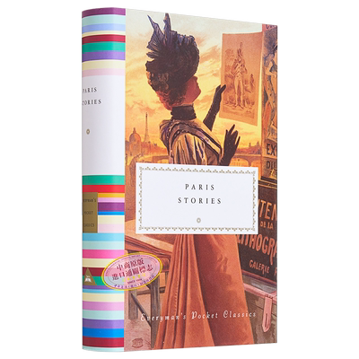 人人文库口袋系列 巴黎故事 Paris Stories 英文原版 Edited by Shaun Whiteside 经典文学 现当代文学【中商原版】