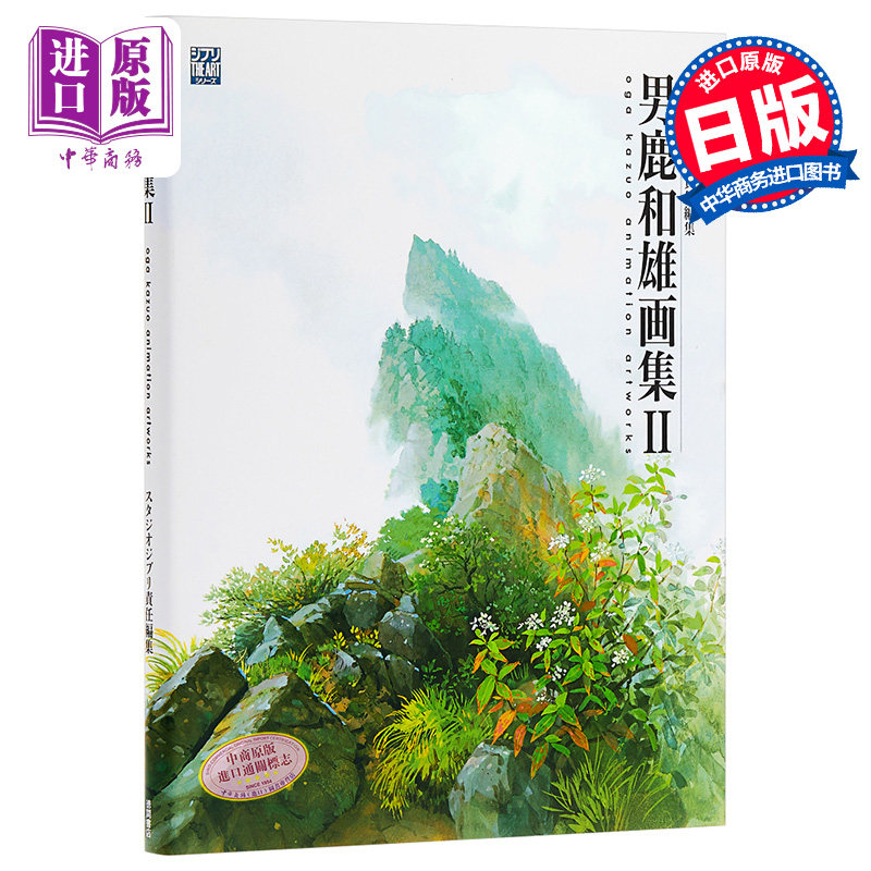 油画,水彩和水粉画册