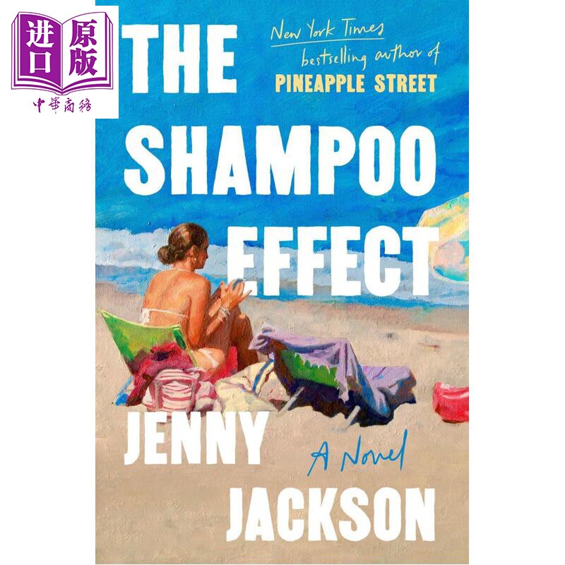 预售 洗发水效应 The Shampoo Effect 英文原版 Jenny Jackson 女性都市小说【中商原版】