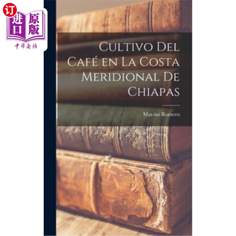 海外直订Cultivo del Café en la Costa Meridional de Chiapas 恰帕斯南部海岸的咖啡种植