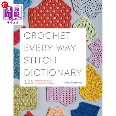 海外直订Crochet Every Way Stitch Dictionary: 125 Essential Stitches to Crochet in Three  钩针百般缝字典：125针基本