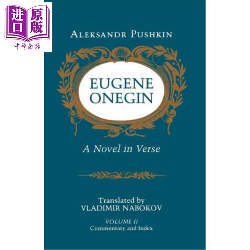 Eugene Onegin Alexander Pushkin 英文原版 叶甫盖尼 奥涅金 卷二 评论 【中商原版】