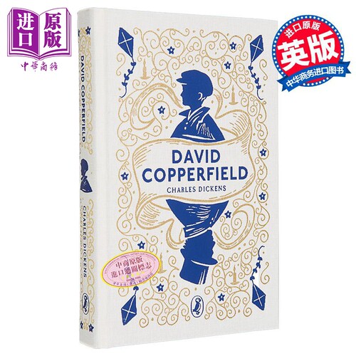 大卫科波菲尔经典名著
