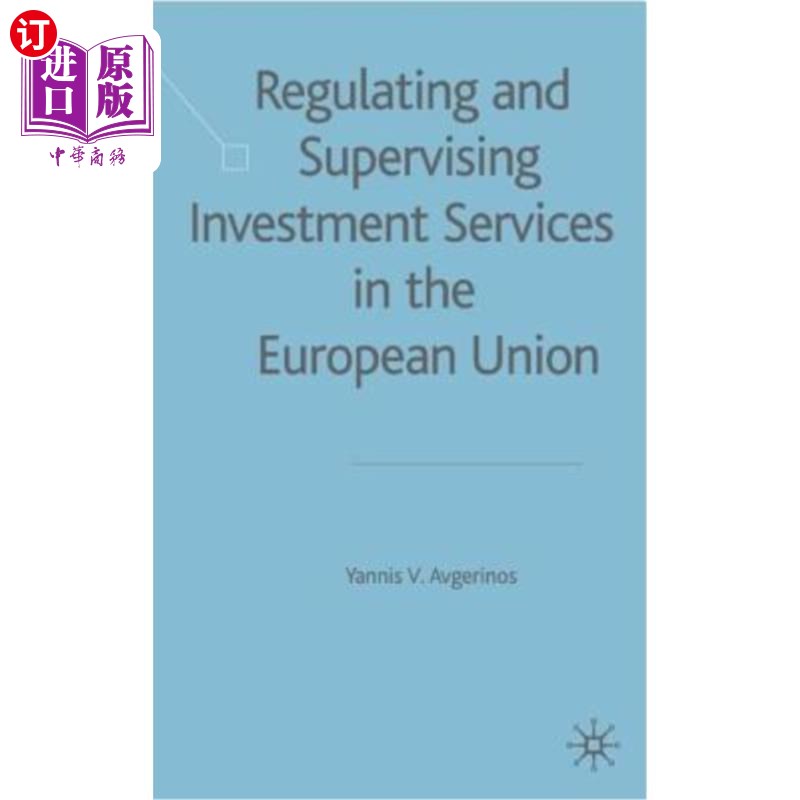 海外直订Regulating and Supervising Investment Services in the European Union 监管和监督欧盟的投资服务