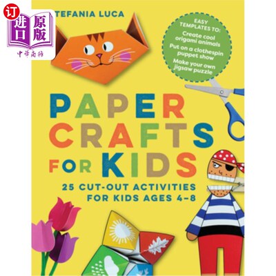 海外直订Paper Crafts for Kids: 25 Cut-Out Activities for Kids Ages 4-8 儿童纸工艺品:25个剪纸活动适合4-8岁的孩子