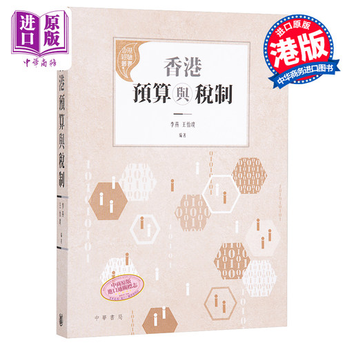 12月上旬到货