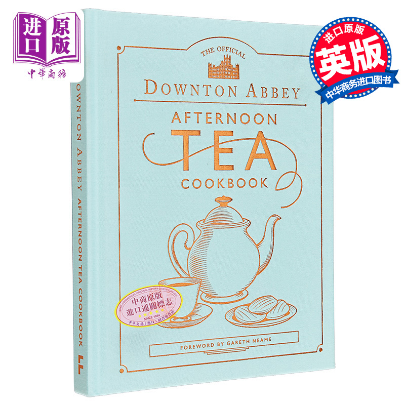 唐顿庄园官方下午茶食谱 The Official Downton Abbey Afternoon Tea Cookbook 英文原版 Gareth Neame【中商原版】