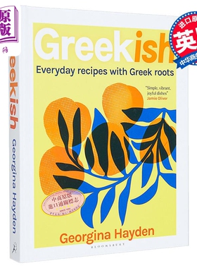 希腊菜 源自希腊的日常食谱 Greekish Everyday recipes with Greek roots 英文原版 Georgina Hayden 美食【中商原版】