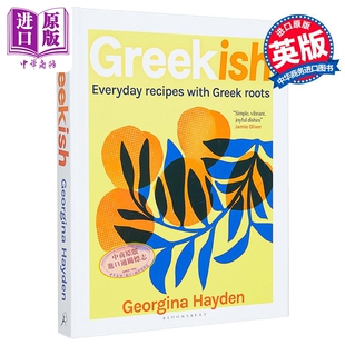 希腊菜 源自希腊的日常食谱 Greekish Everyday recipes with Greek roots 英文原版 Georgina Hayden 美食【中商原版】