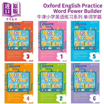 牛津小学英语练习系列 单词学霸 Word Power Builder 1-6 丰富词汇量 英文原版 进口图书【中商原版】