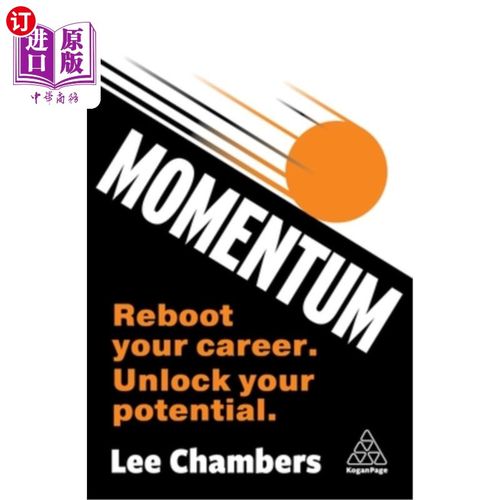 海外直订Momentum: 13 Ways to Unlock Your Potential 《动力：释放你潜能的13种方法