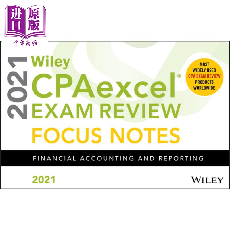 Wiley Cpaexcel考试复习 2021重点说明财务会计与报告英文原版 Wiley Cpaexcel Exam Review 2021 Focus Notes【中商原版