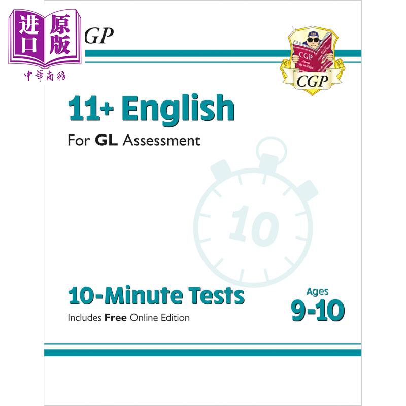 11+GL10-MinuteTestsEnglis