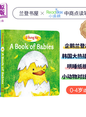 部分微瑕疵 Il Sung Na 晚安三书 睡前故事 韩国暖心低幼纸板书3册 动物季节家庭 英语启蒙亲子儿童绘本英文原版【中商原版】