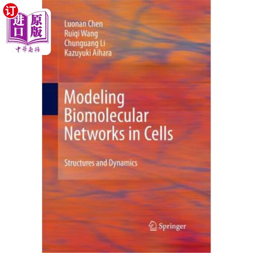 海外直订医药图书Modeling Biomolecular Networks in Cells: Structures and Dynamics 细胞生物分子建模:结构与动力学