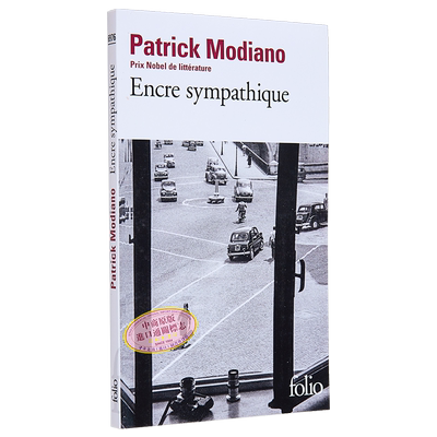 隐形的墨水 Encre sympathique 法文原版 Patrick Modiano 帕特里克 莫迪亚诺 诺贝尔文学奖得主 暗店街作者【中商原版】