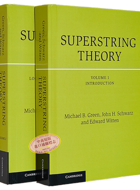 超弦理论 5周年纪念版合集Superstring Theory 25th Anniversary Edition V2 英文原版 剑桥大学【中商原版】