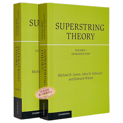 超弦理论 5周年纪念版合集Superstring Theory 25th Anniversary Edition V2 英文原版 剑桥大学【中商原版】