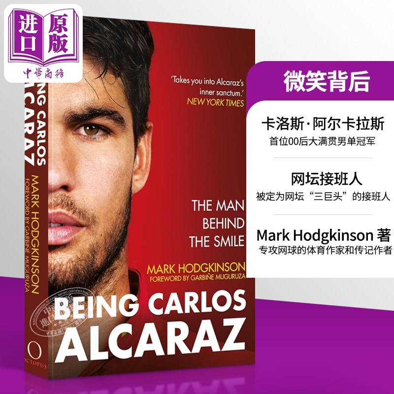 2025年法网冠军 阿卡 网球大满贯传记 卡洛斯 阿尔卡拉斯 微笑背后 Carlos Alcaraz Behind the Smile 英文原版 英版平装