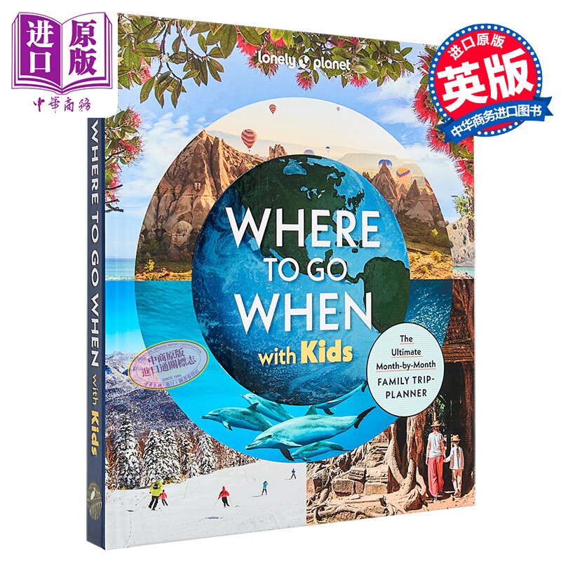 孤独星球 带孩子去哪里玩 Lonely Planet Where To Go When With Kids 英文原版 Lonely Planet 休闲旅游【中商原版】