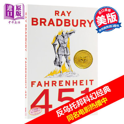 【中商原版】华氏451度 英文原版 Fahrenheit 451 Ray Bradbury《火星编年史》作者 雷·布拉德伯里 代表作 反乌托邦 科幻小?