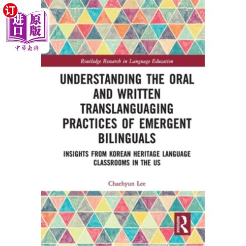 海外直订Understanding the Oral and Written Translanguaging Practices of Emergent Bilingu 理解新兴双语者的口头和书面