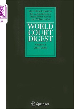 海外直订World Court Digest 2001 - 2005 2001 - 2005年世界法院文摘