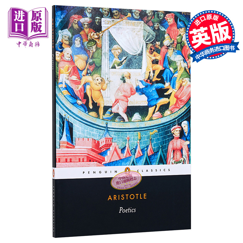 【中商原版】亚里士多德：诗学 英文原版 Poetics Aristotle