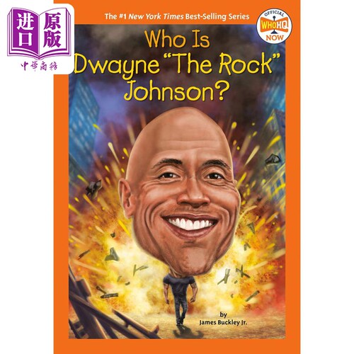 现货 Wi Dwayne The Rock Johnson 谁是 巨石 强森 儿童章节书 人文知识科普图画书 人物传记 英文原版 进口图书【中商原版】