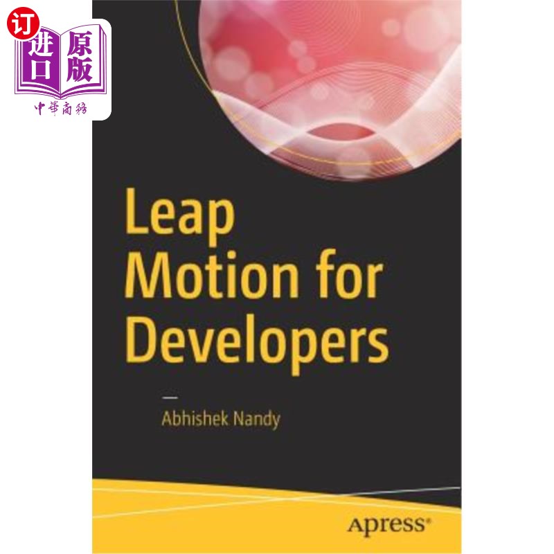 海外直订Leap Motion for Developers 跳跃运动为开发商