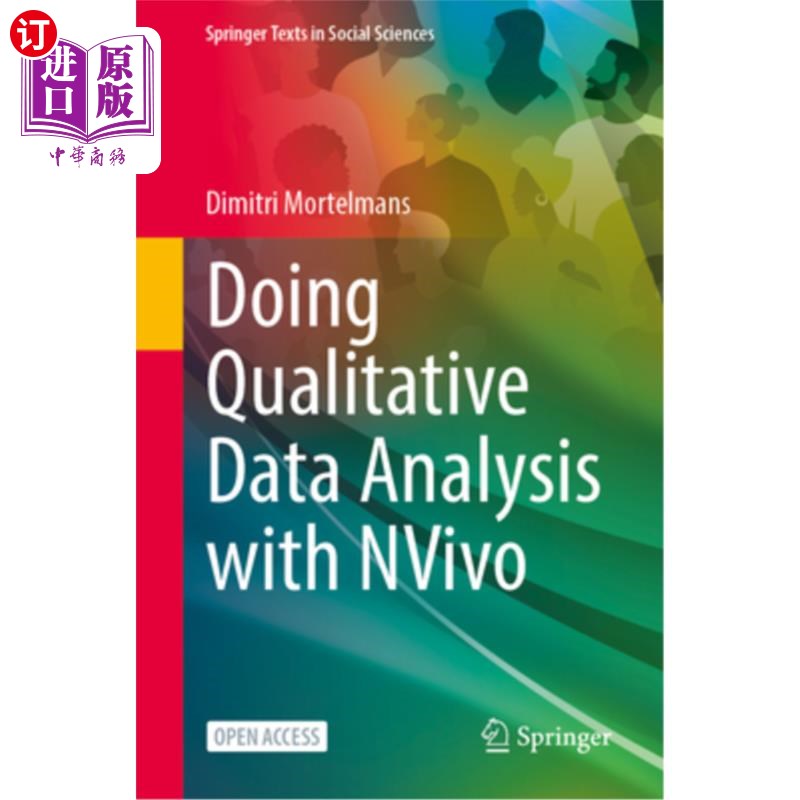 海外直订Doing Qualitative Data Analysis with Nvivo 用Nvivo做定性数据分析