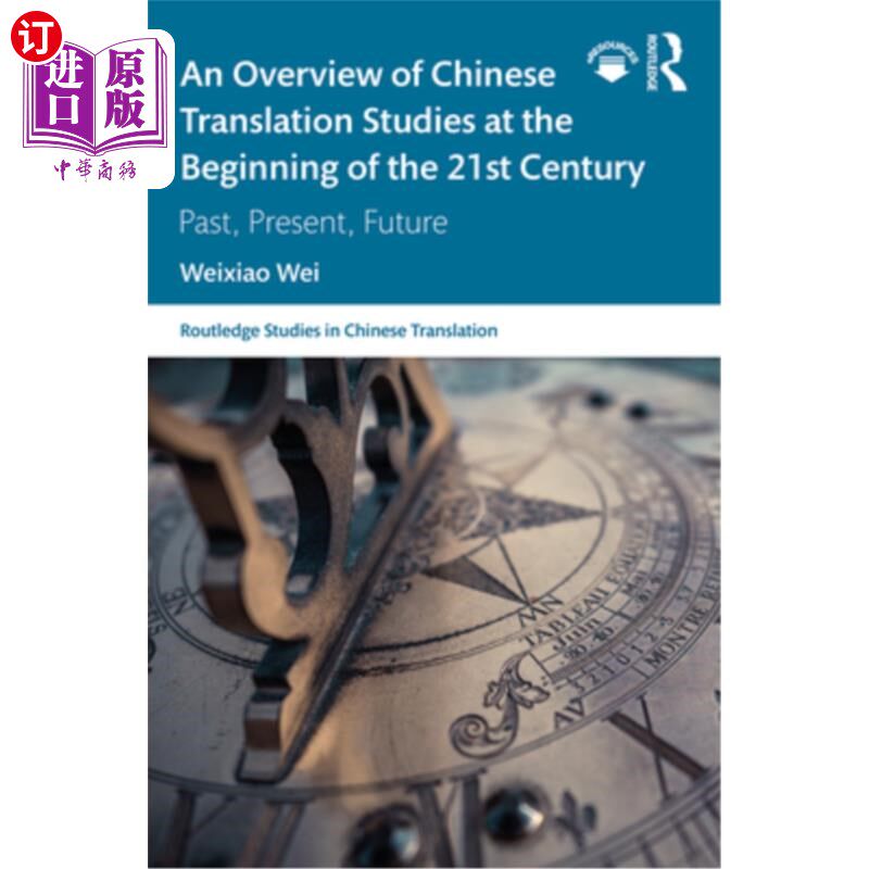 海外直订An Overview of Chinese Translation Studies at the Beginning of the 21st Century: 21世纪初中国翻译研究综述:
